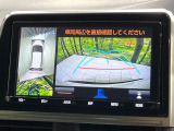 【パノラミックビューモニター】専用のカメラにより、上から見下ろしたような視点で360度クルマの周囲を確認することができます☆死角部分も確認しやすく、狭い場所での切り返しや駐車もスムーズに行えます。
