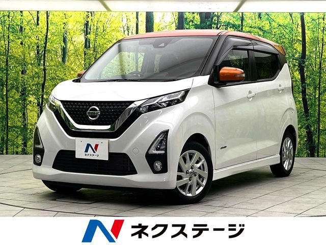 デイズ ハイウェイスターX プロパイロットエディション