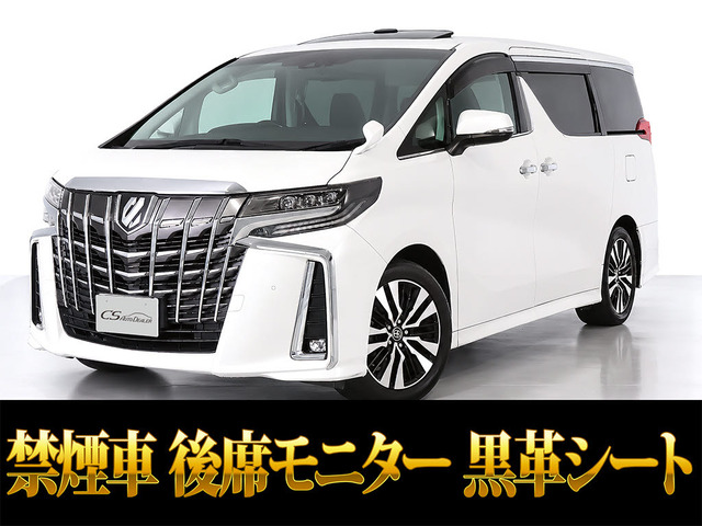 アルファード 2.5 S Cパッケージ ツインサンルーフ 車検タップリ ワンオーナー