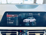 ◆全国納車可能です。納車方法及び費用につきましては、お気軽にコーディネーターまでご相談ください。遠方のご納車の際も我々がしっかりサポートさせて頂きます。お気軽にスタッフまでご相談下さい。