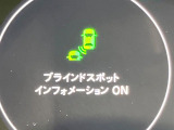 【ブラインドスポットインフォメーション】走行中、ドアミラーの死角になりやすい箇所に後続車が接近するとサイドミラー付近に警告を表示、ドライバーに注意喚起をしてくれます。