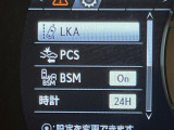 【プリクラッシュセーフティ】前方の車両等を検知し、衝突しそうな時は警報で注意を促し、ブレーキを踏む力をサポート。ブレーキを踏めなかった場合は衝突被害軽減ブレーキが作動、衝突回避をサポートします。
