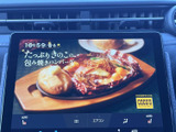 停車時に、ご家族やご友人とテレビ番組を楽しめます。移動時間を有効活用し、快適なひとときを演出します。