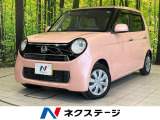 ホンダ N-ONE