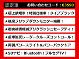 アルファード 2.5 S Aパッケージ タイプ ブラック 12型リアモニター 禁煙