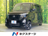 両側電動ドア 全周囲カメラ 衝突被害軽減システム 禁煙車 ドラレコ