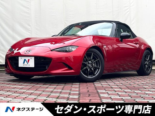ロードスター 1.5 S レザーパッケージ 