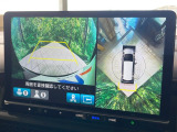 【マルチビューカメラシステム】専用のカメラにより、上から見下ろしたような視点で360度クルマの周囲を確認することができます☆死角部分も確認しやすく、狭い場所での切り返しや駐車もスムーズに行えます。