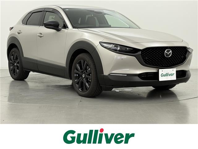 CX-30 1.8 XD レトロスポーツエディション 修復歴無し