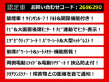 アルファード 2.4 240S Cパッケージ サンルーフ リアモニタ 両自 パワーバック