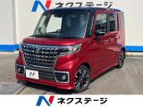 沖縄県内での販売・登録が条件※宮古島除く
