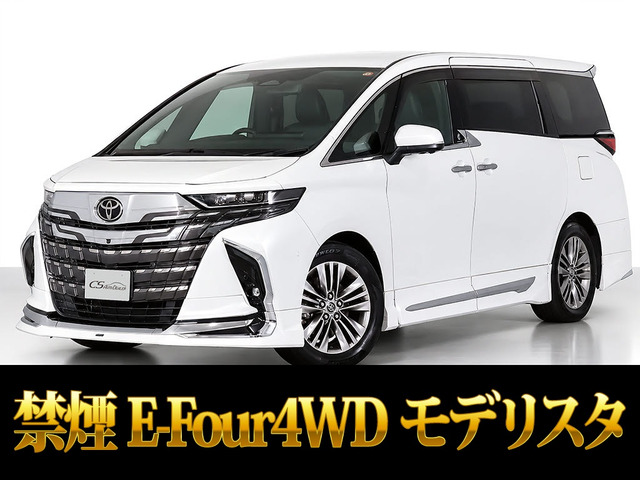 アルファード ハイブリッド 2.5 Z E-Four 4WD ムーンルーフ モデリスタエアロ 黒革