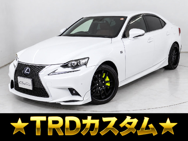 IS 300h Fスポーツ TRDエアロ・AWカスタム 赤本革