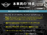 ミニクラブマン クーパー アントールド エディション DCT 