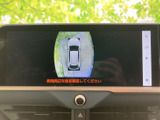 駐車や万が一の衝突回避に役立つバックモニター。後方視界を確保し、安全運転をサポートします。