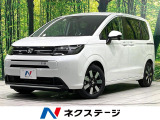 登録済未使用車 6人乗り 両側電動スライドドア ホンダセンシング BSM