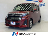 コンフォートパッケージ 両側電動ドア 純正9型ナビ バックカメラ