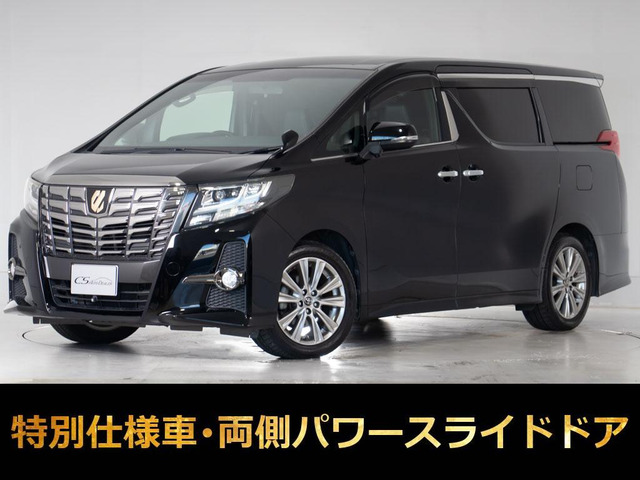 アルファード 2.5 S Aパッケージ タイプ ブラック 後席モニター 両側パワスラ