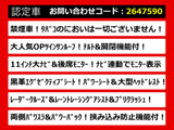 アルファード 2.5 S Cパッケージ ツインサンルーフ 11インチ大ナビ 禁煙