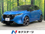 日産 ノートオーラ