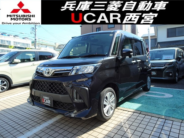 ルーミー 1.0 G 