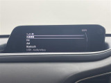 CX-30 2.0 20S 修復歴無し