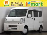 軽マートは、兵庫県高砂市の国道2号線沿いにあります!大きな『軽』の文字の看板が目印です♪皆様のご来店を心よりお待ちしております!!