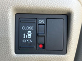 【パワースライドドア】スマートキーや運転席のスイッチでスライドドアの開閉が可能♪電動だから力を入れてドアを開ける必要が無く、小さいお子様でも、重い荷物を持っている時もラクに開け閉めできます♪