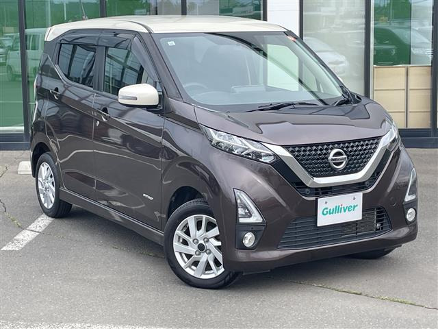 デイズ ハイウェイスターX プロパイロットエディション 4WD ワンオーナー