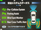 【トヨタセーフティセンス】走行中に前方の車両等を認識し、衝突しそうな時は警報とブレーキで衝突回避と被害軽減をアシスト。より安全にドライブをお楽しみいただけます。