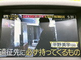停車時に、お好みの番組を視聴できます。お子様連れのお出かけに便利です。移動中の視聴は安全のためお控えください。