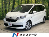 両側電動ドア レーダークルーズ 純正SDナビ バックカメラ 衝突被害軽減
