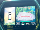 【全方位モニター用カメラ】専用のカメラにより、上から見下ろしたような視点で360度クルマの周囲を確認することができます☆死角部分も確認しやすく、狭い場所での切り返しや駐車もスムーズに行えます。