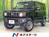 クルーズコントロール ヘッドライトウォッシャー オートマチックハイビーム