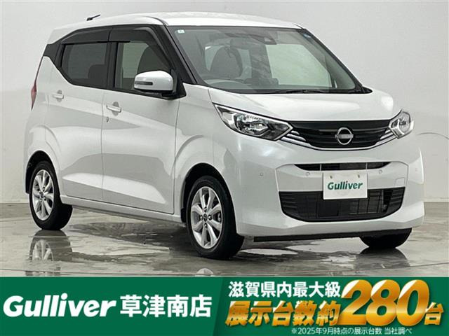 デイズ X 修復歴無し