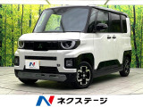 届出済未使用車 ターボ Google搭載インフォテインメント ETC