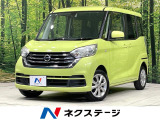 禁煙車 両側電動ドア 純正SDナビ 全周囲カメラ 衝突軽減 スマートキー