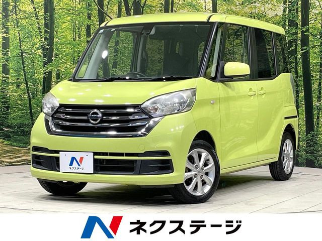 デイズルークス X Vセレクション