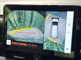 【パノラミックビューモニター】専用のカメラにより、上から見下ろしたような視点で360度クルマの周囲を確認することができます☆死角部分も確認しやすく、狭い場所での切り返しや駐車もスムーズに行えます。