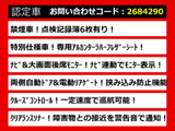 ヴェルファイア 2.4 Z ゴールデンアイズ 後席モニター 両側パワスラ
