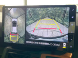 【パノラマモニター】専用のカメラにより、上から見下ろしたような視点で360度クルマの周囲を確認することができます☆死角部分も確認しやすく、狭い場所での切り返しや駐車もスムーズに行えます。