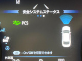 【プリクラッシュセーフティ】前方の車両等を検知し、衝突しそうな時は警報で注意を促し、ブレーキを踏む力をサポート。ブレーキを踏めなかった場合は衝突被害軽減ブレーキが作動、衝突回避をサポートします。