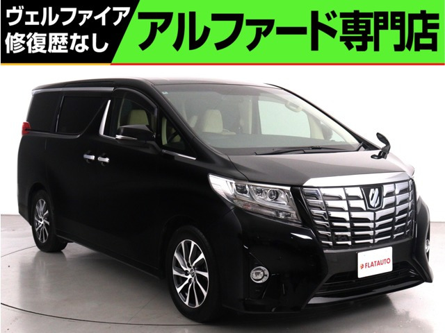 アルファード 2.5 G (禁煙車)(後席モニター) ALPINE製ナビ