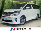 4WD 後席モニター メーカー8型ナビ バックカメラ 両側電動ドア