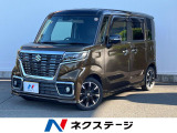 全周囲カメラ 衝突被害軽減システム 禁煙車 ハーフレザーシート