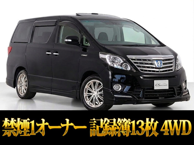アルファードハイブリッド 2.4 SR プレミアムシートパッケージ 4WD プレミアムサウン...