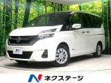 禁煙車 プロパイロット 両側電動ドア LEDヘッド 快適パック