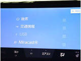 外出ができない、おうちでゆっくり話したい、など直接お店に行かなくても商談ができるオンライン商談サービスを実施しております。お手元のスマホやPCから商談をすることが出来ますので、お気軽にご相談ください。