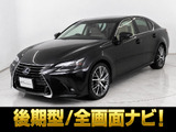 ★レクサス GS450h Ver-L 後期型★★禁煙車★本革★全画面SDナビ★HUD★BSM★★パワートランク★19インチアルミ★★クリアランスソナー★助手席オットマン★★冷暖房シート★クリアランスソナー★