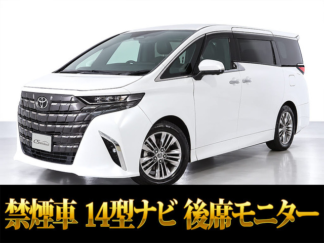 アルファード ハイブリッド 2.5 Z E-Four 4WD 14インチナビ 黒革 ムーンルーフ
